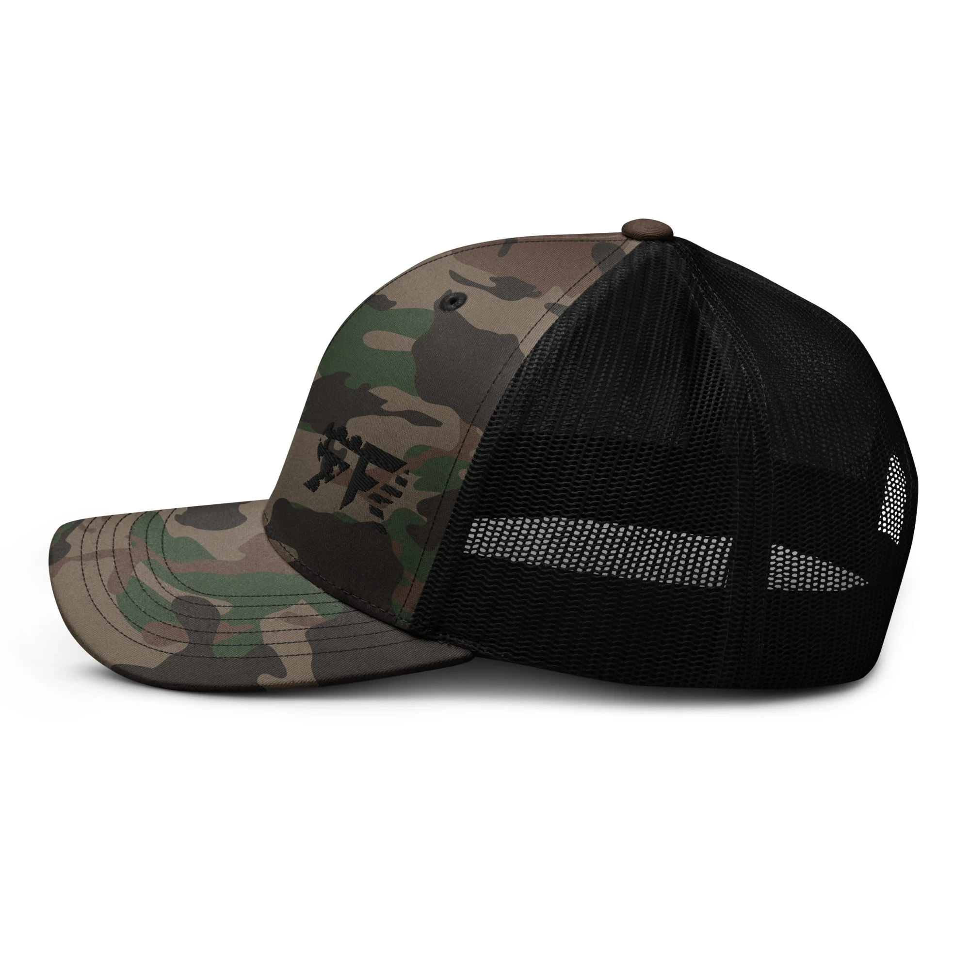 RFR Camo Hat - Image 4